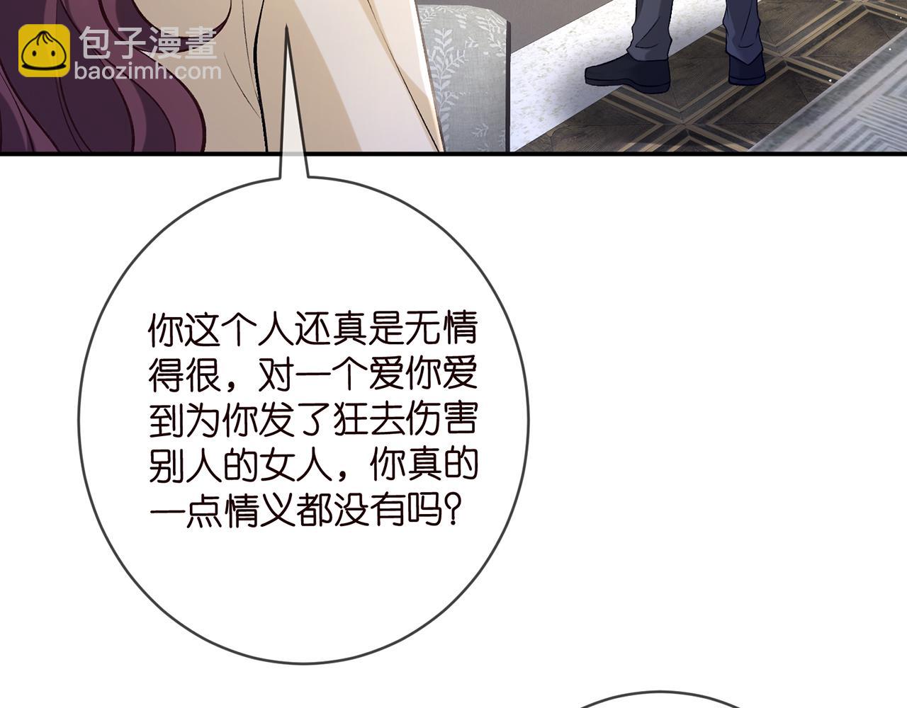 第421 她是你妹妹98