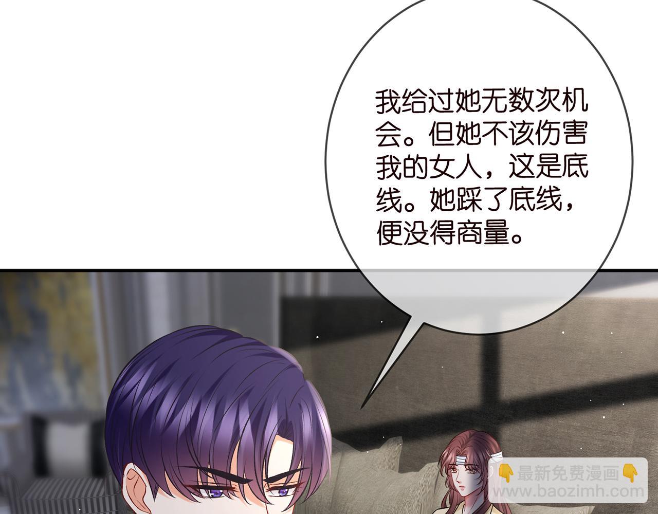 第421 她是你妹妹99