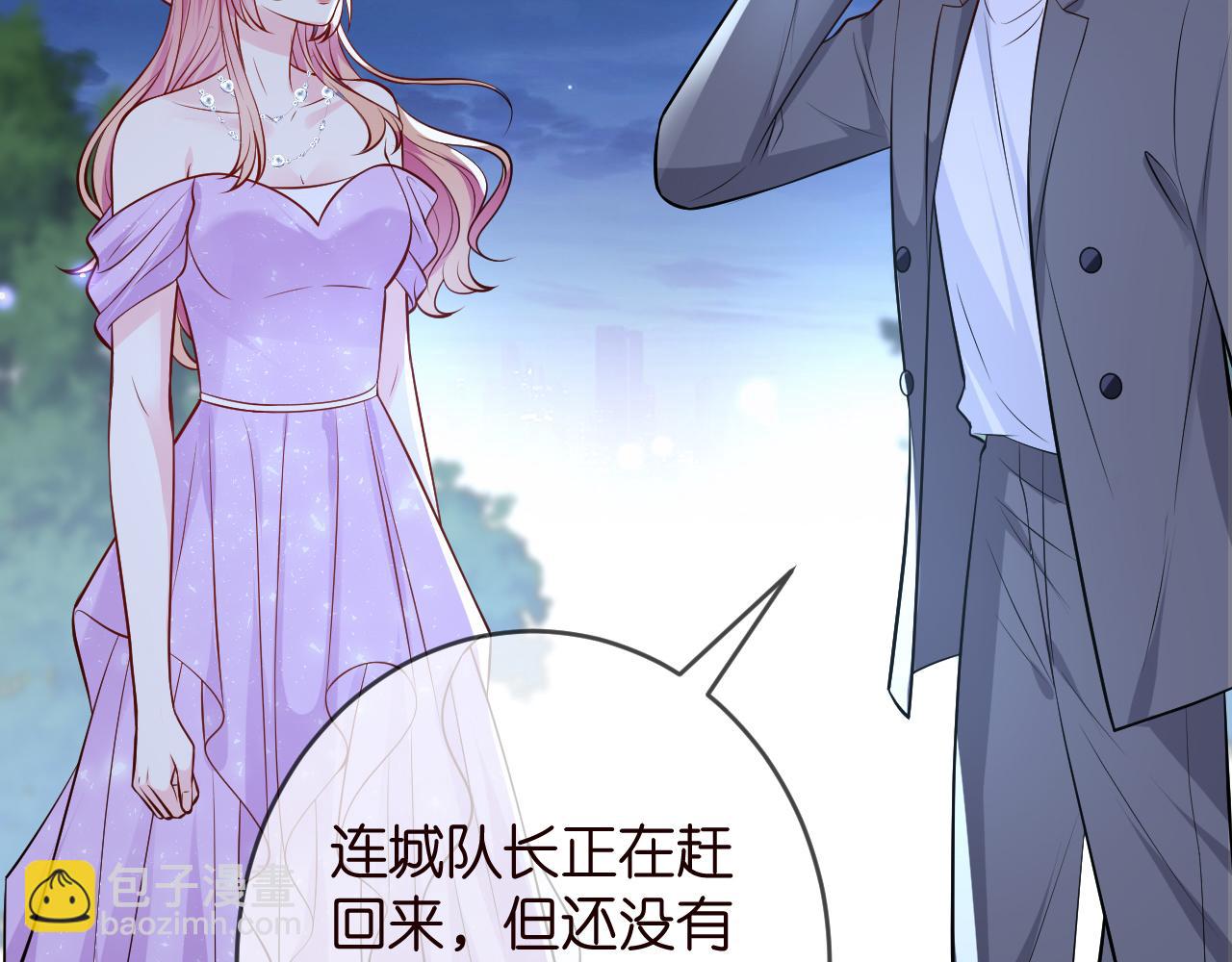 第426 俞霏烟的建议10