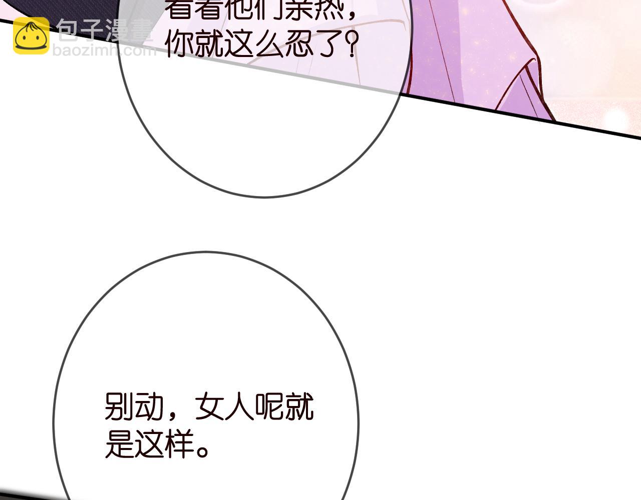 第426 俞霏烟的建议118