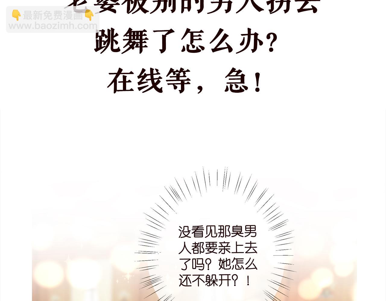 第426 俞霏烟的建议131
