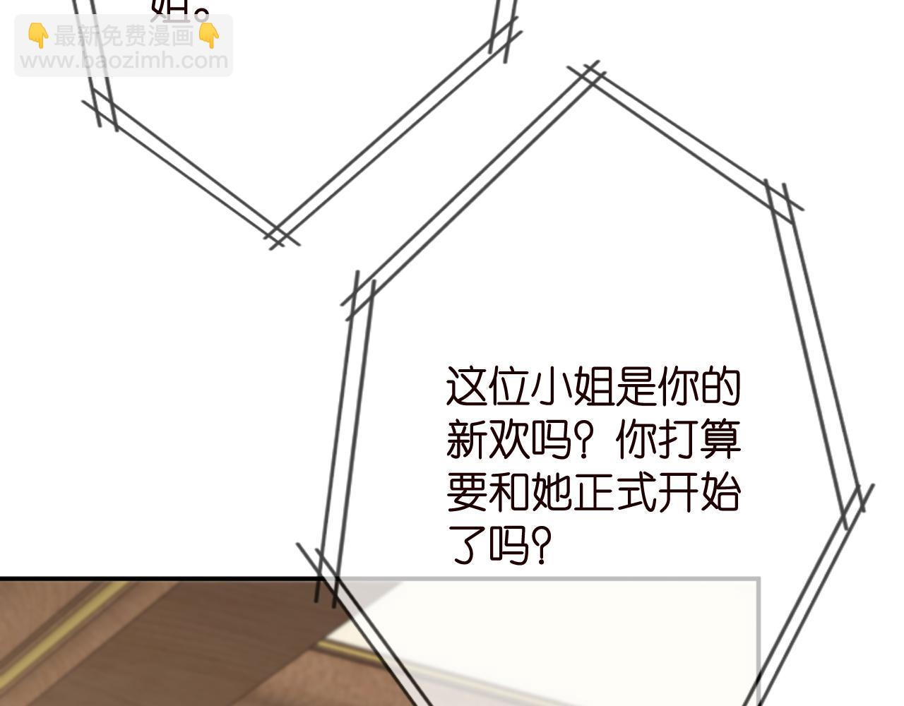 第426 俞霏烟的建议33