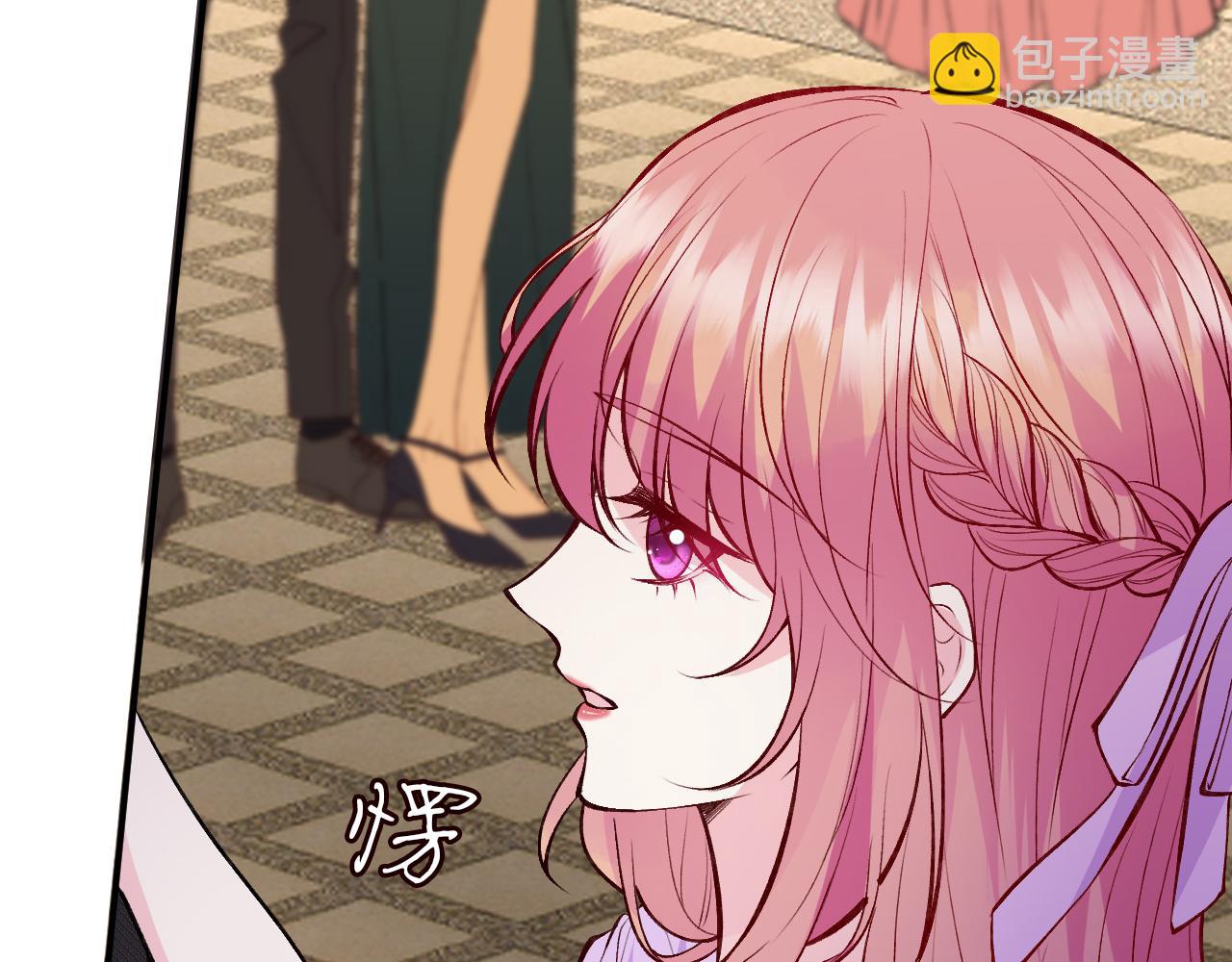 第426 俞霏烟的建议99