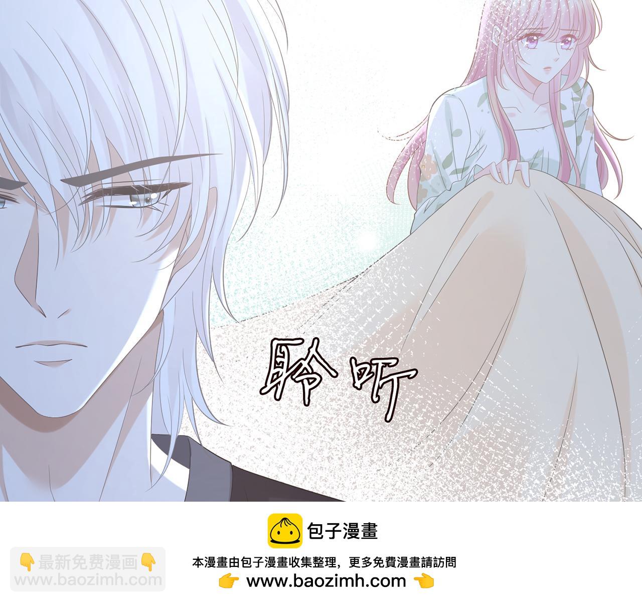 第436 午夜的脚步声103