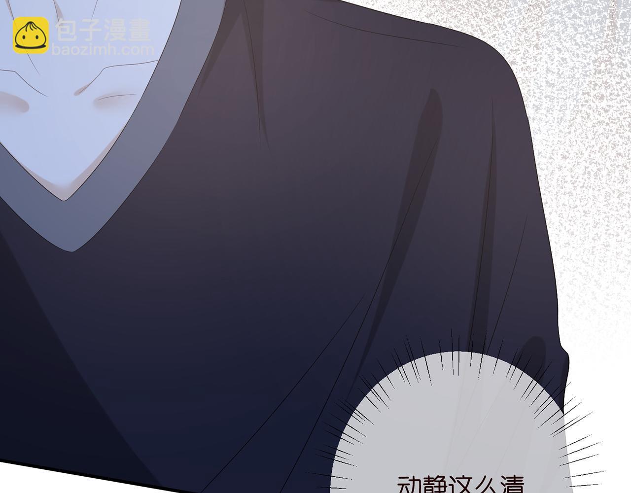 第436 午夜的脚步声108
