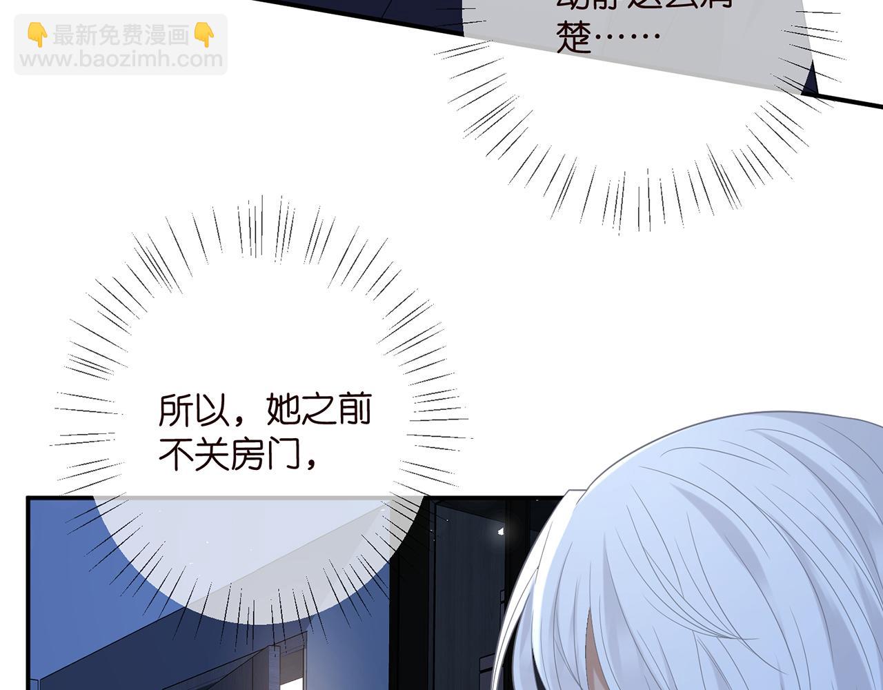 第436 午夜的脚步声109