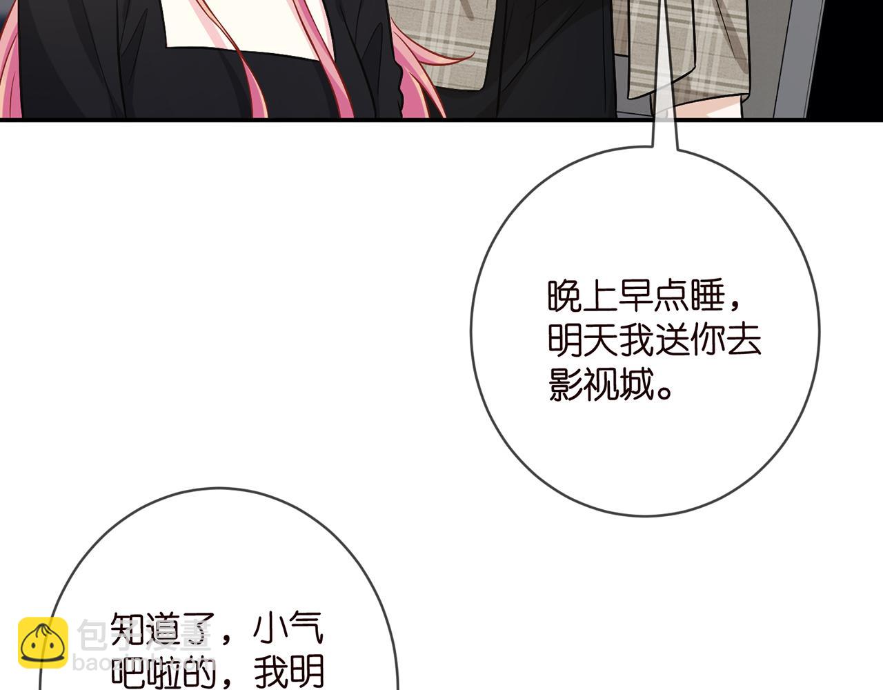 第436 午夜的脚步声11
