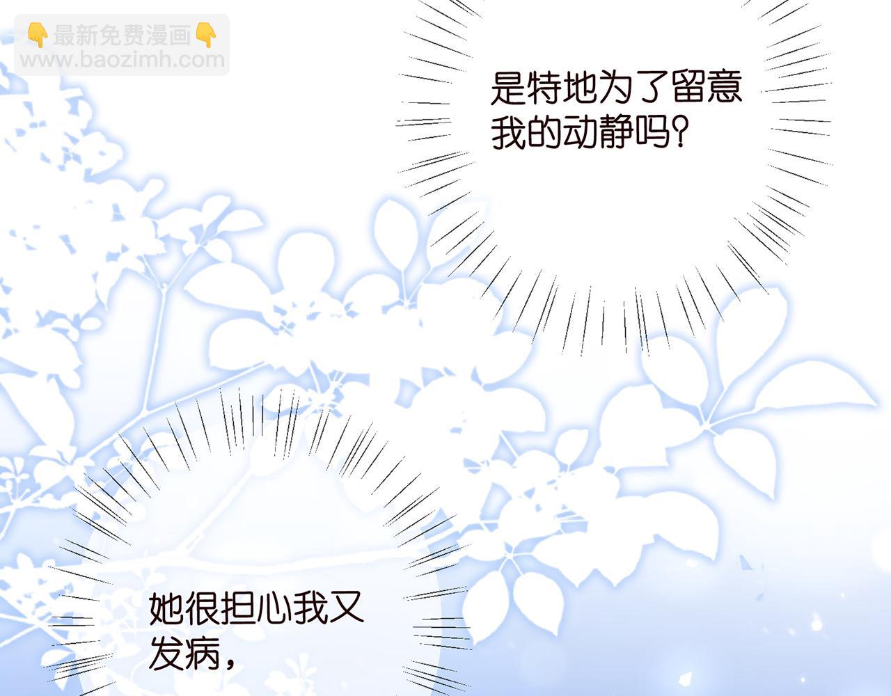 第436 午夜的脚步声111