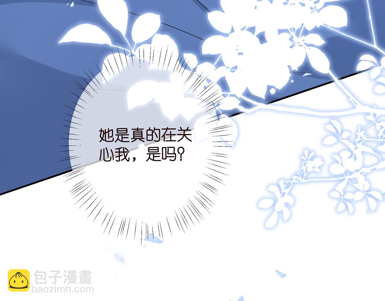 第436 午夜的脚步声114