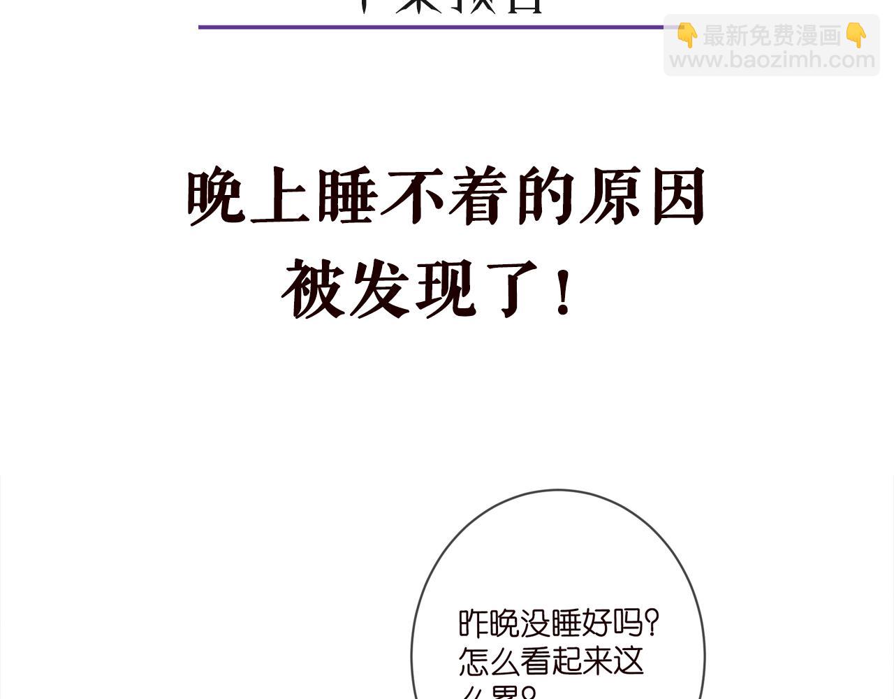 第436 午夜的脚步声117