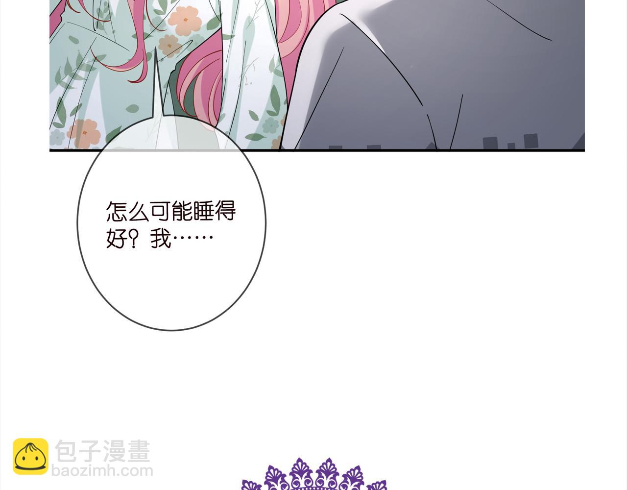 第436 午夜的脚步声119