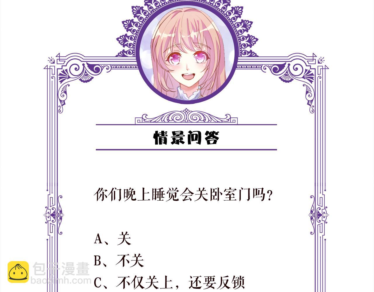 第436 午夜的脚步声120