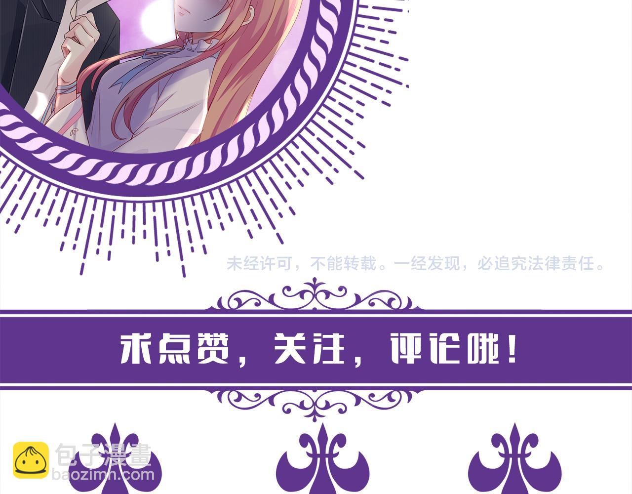 第436 午夜的脚步声122