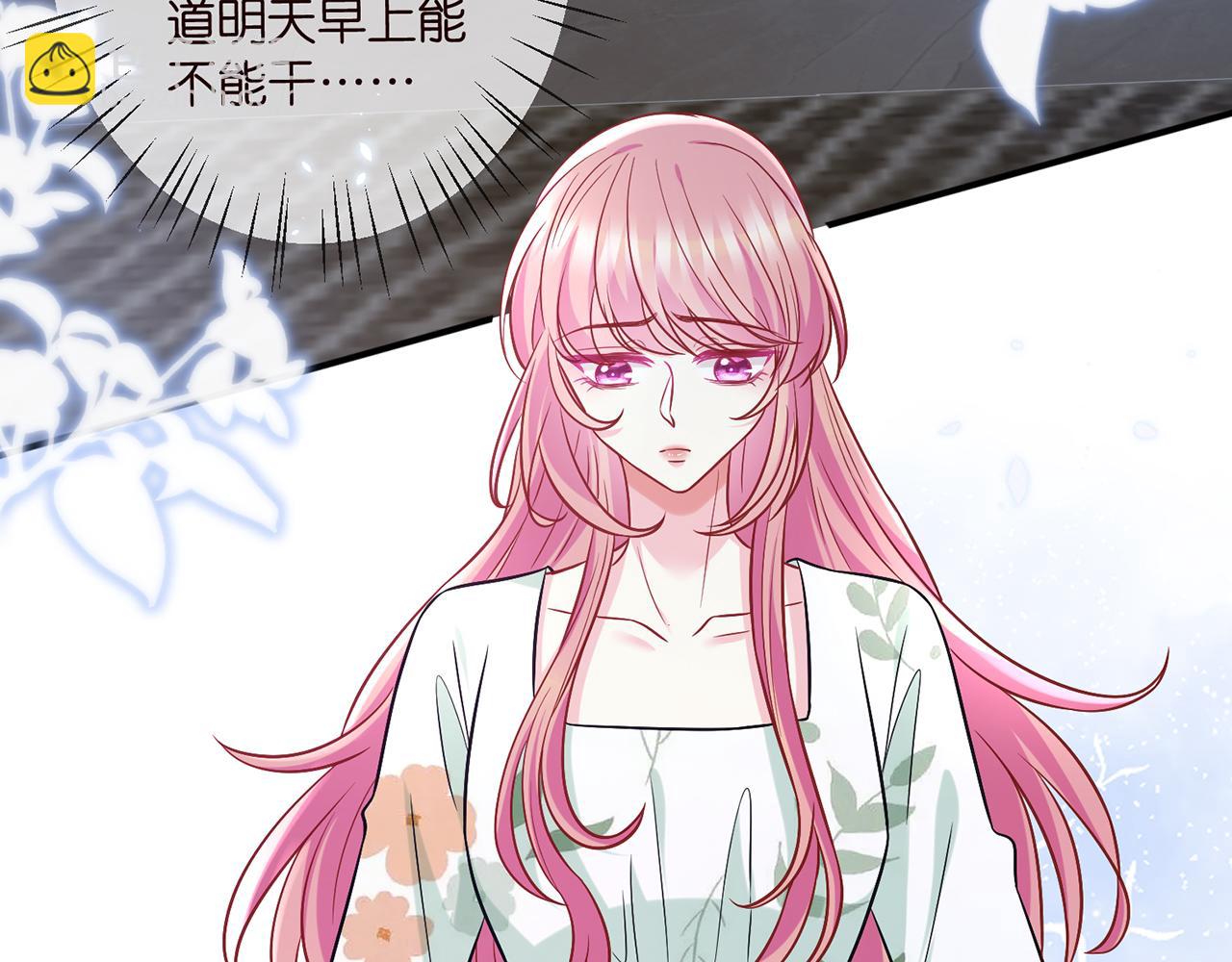第436 午夜的脚步声24