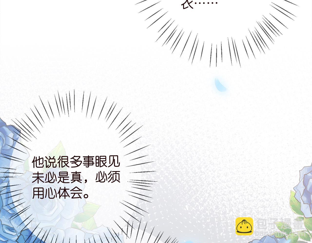 第436 午夜的脚步声32