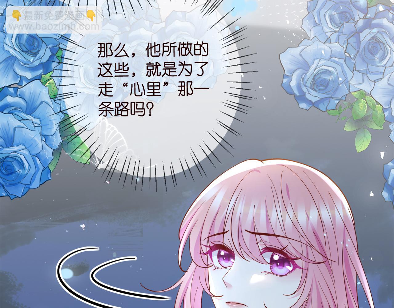 第436 午夜的脚步声33