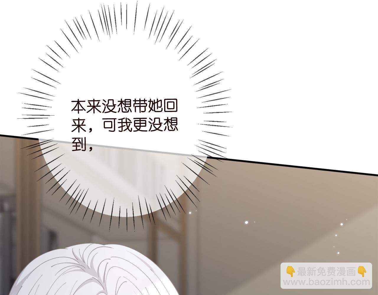 第436 午夜的脚步声43