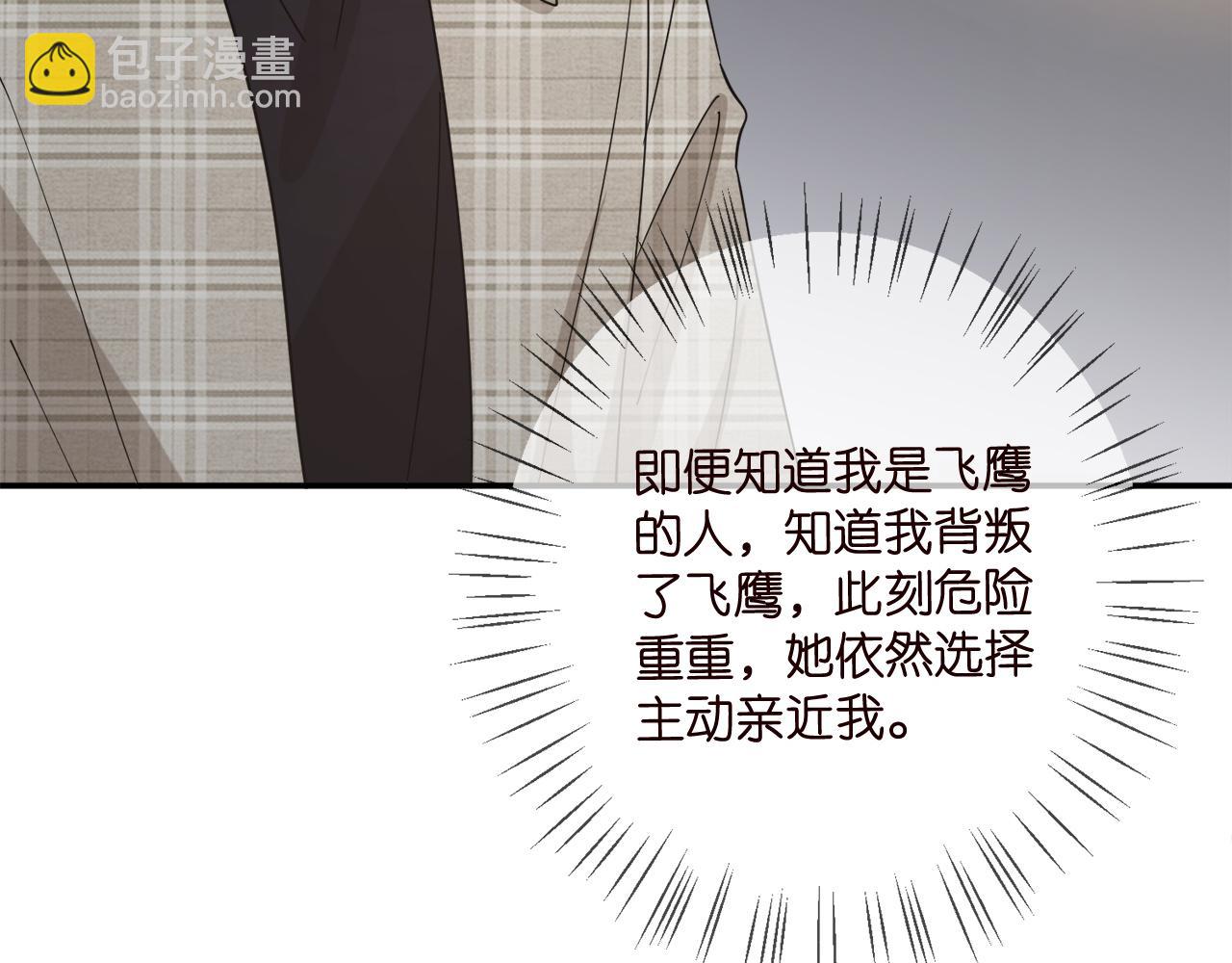 第436 午夜的脚步声45
