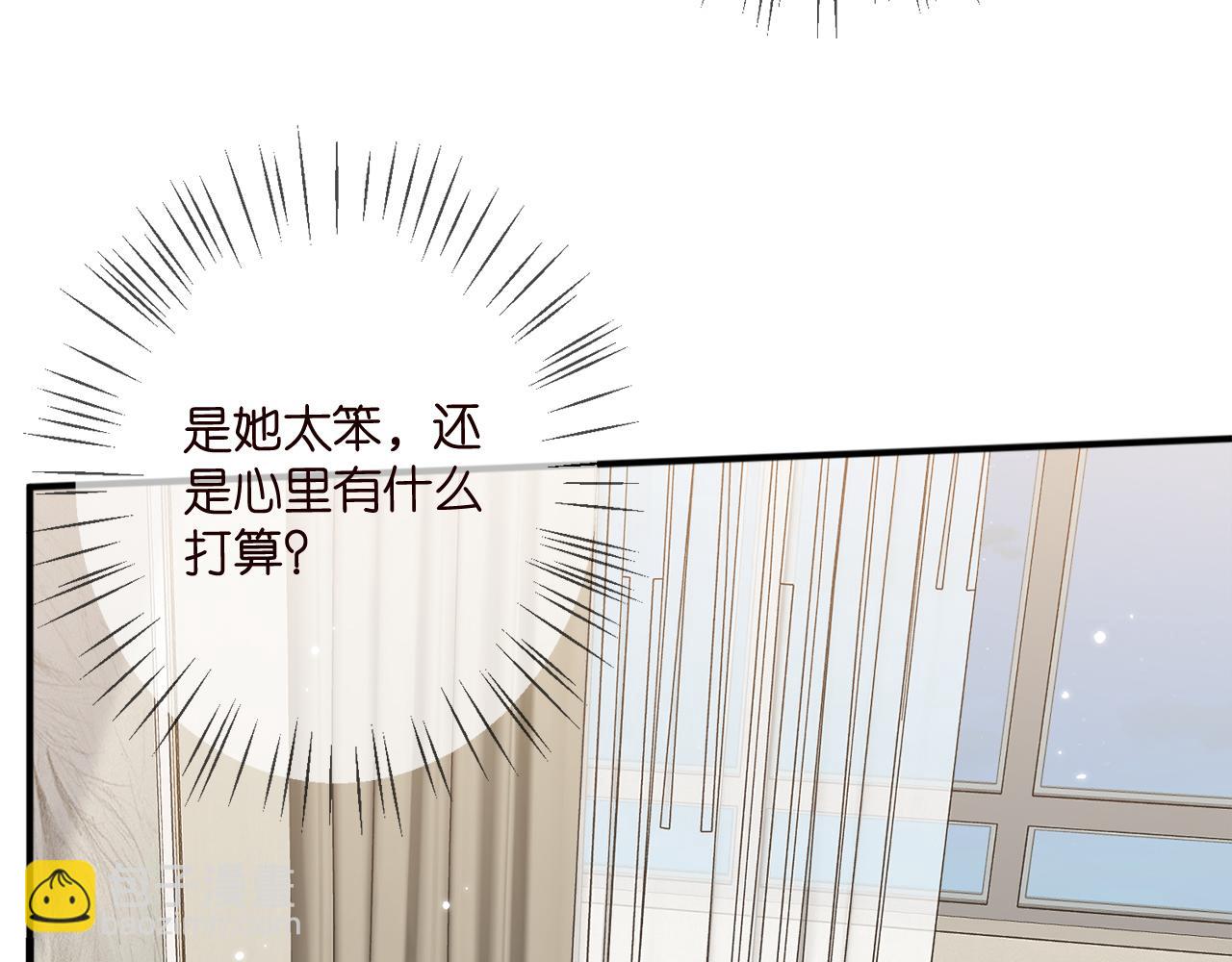 第436 午夜的脚步声46