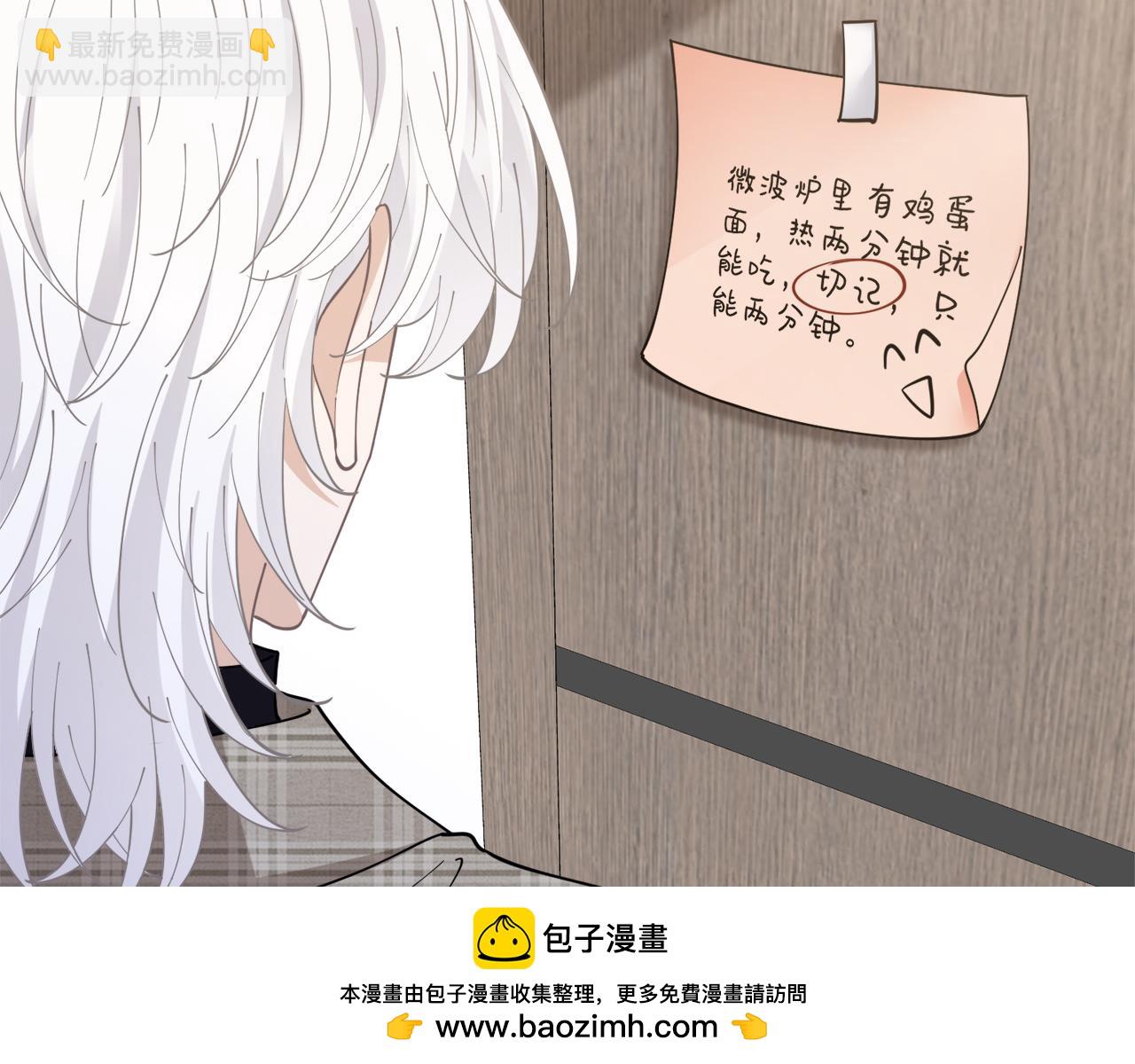 第436 午夜的脚步声53
