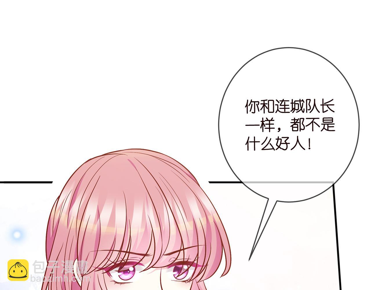 第436 午夜的脚步声6