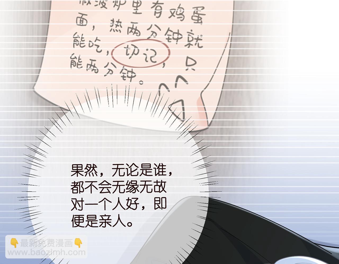 第436 午夜的脚步声76