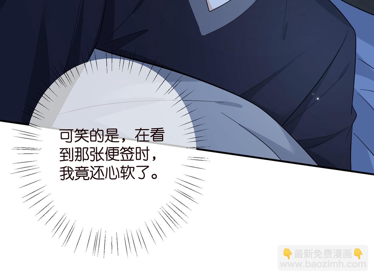 第436 午夜的脚步声78
