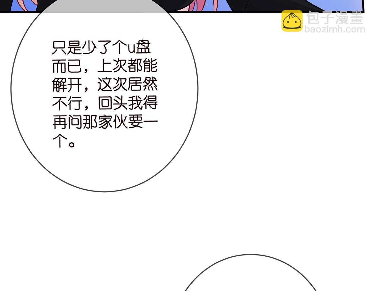 第436 午夜的脚步声8