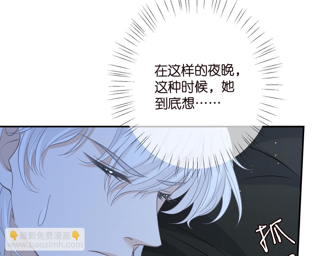 第436 午夜的脚步声85