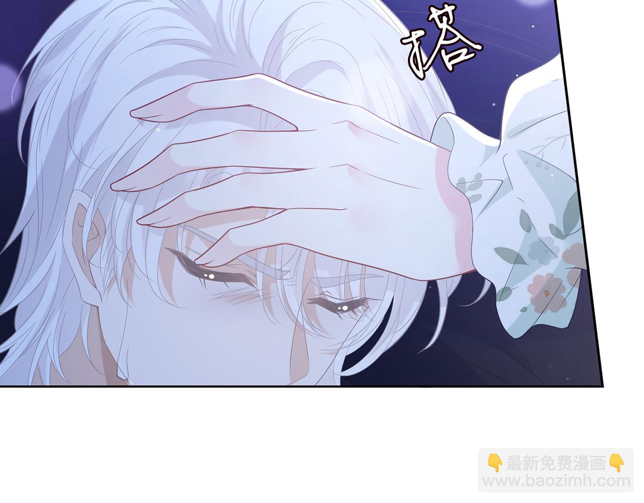 第436 午夜的脚步声91