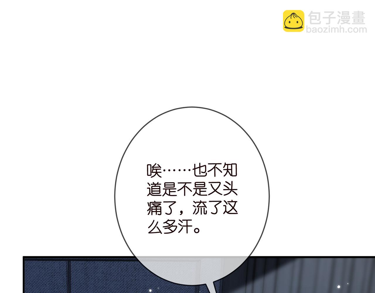 第436 午夜的脚步声92