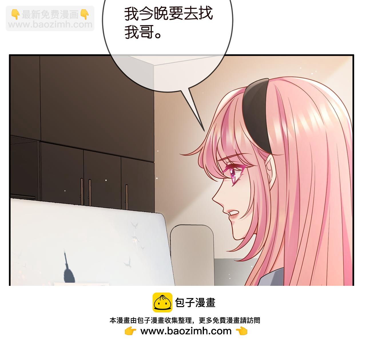 第437 在？网恋吗103