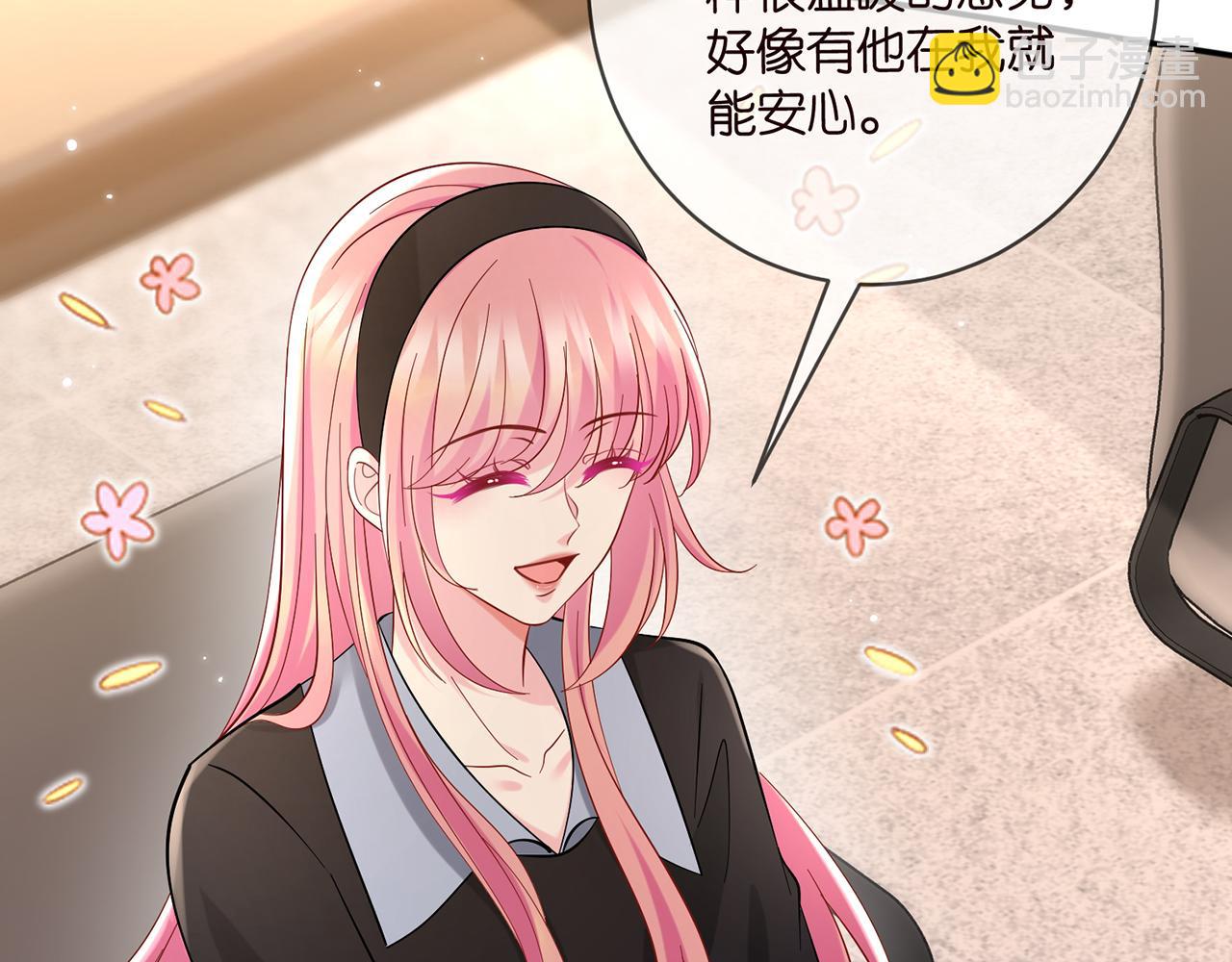 第437 在？网恋吗119