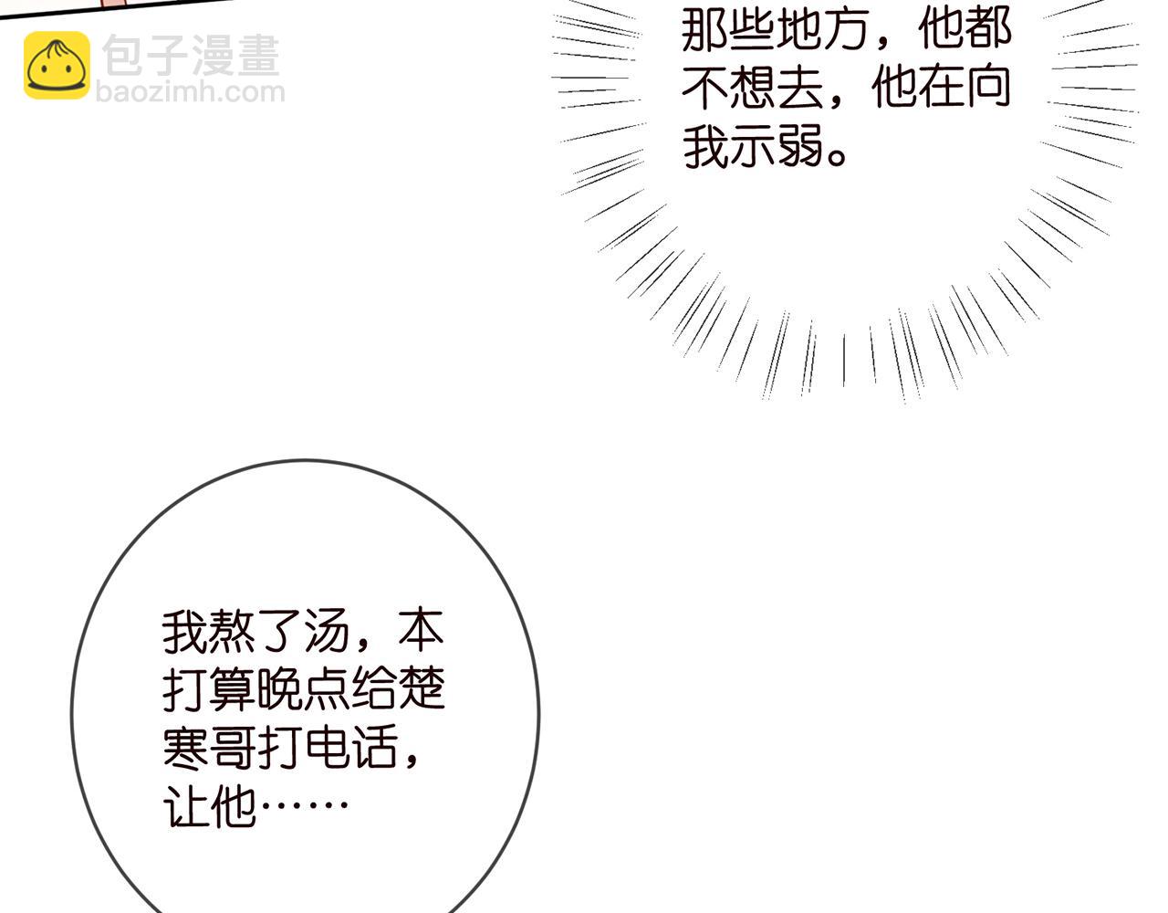 第439 心软36