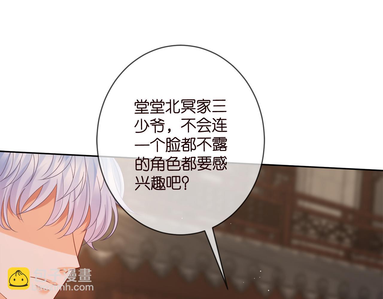 第443 熟悉的背影28