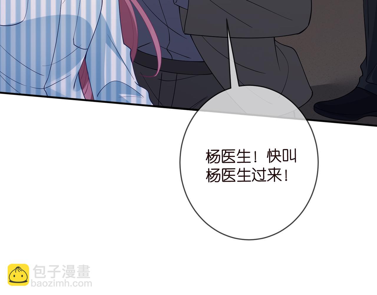 第460 逃离帝苑66