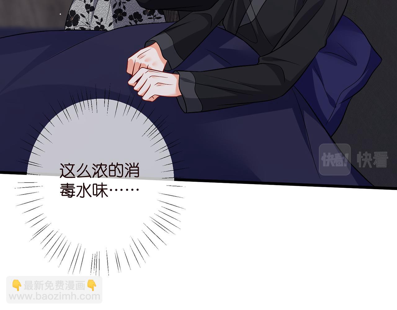 第480 分别12