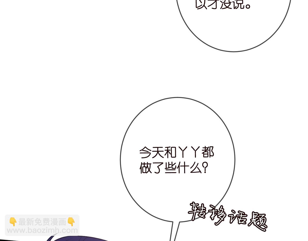 第480 分别23