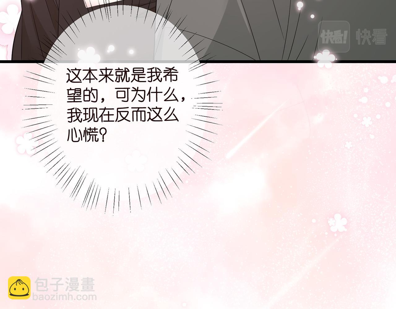 第480 分别74