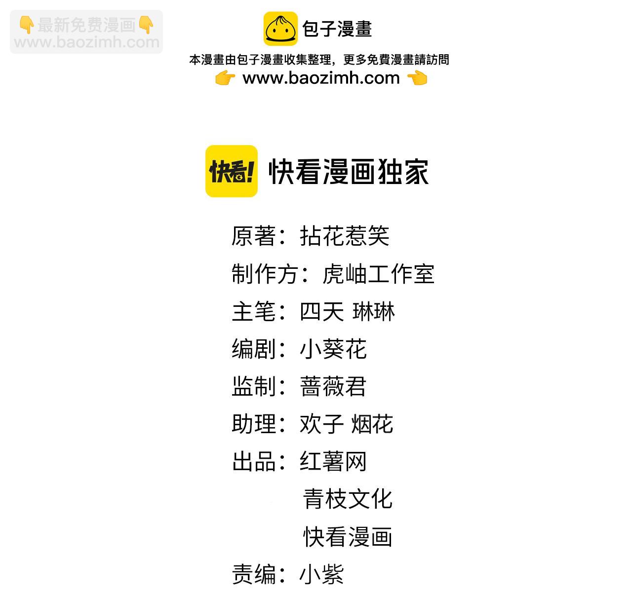 第508话 布景爆炸1