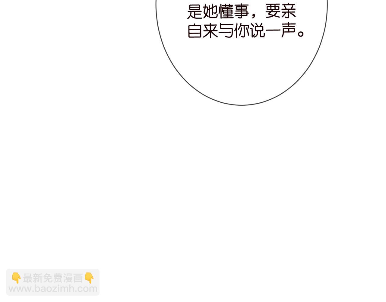 第508话 布景爆炸106