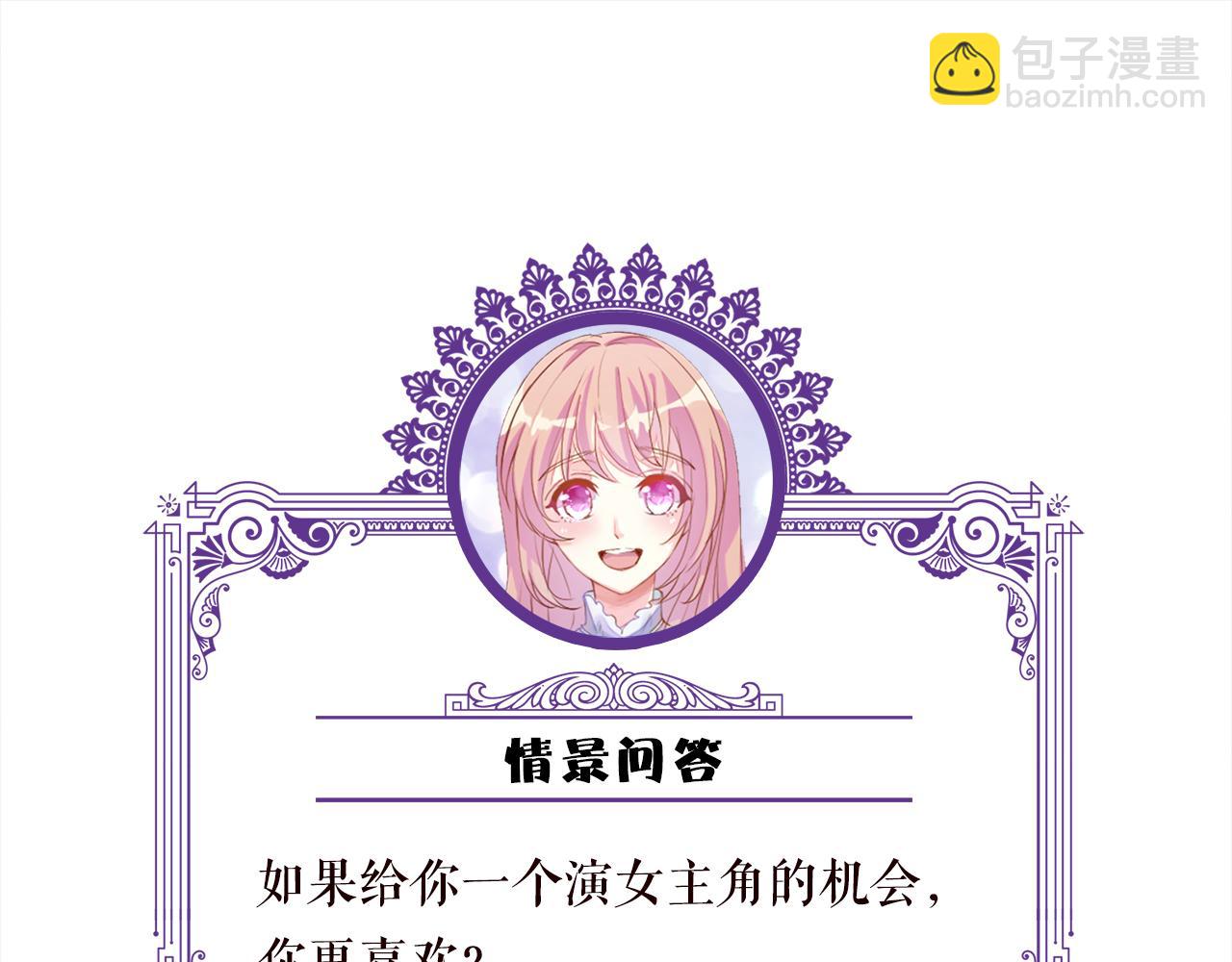 第508话 布景爆炸121