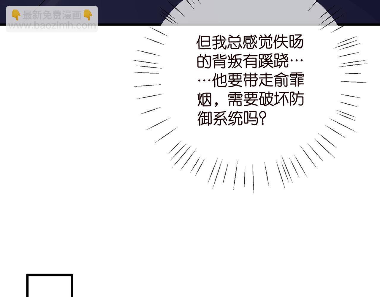 第508话 布景爆炸37