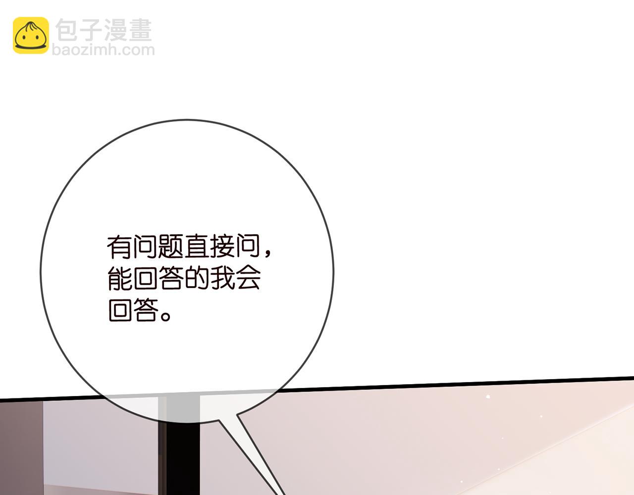 第508话 布景爆炸44