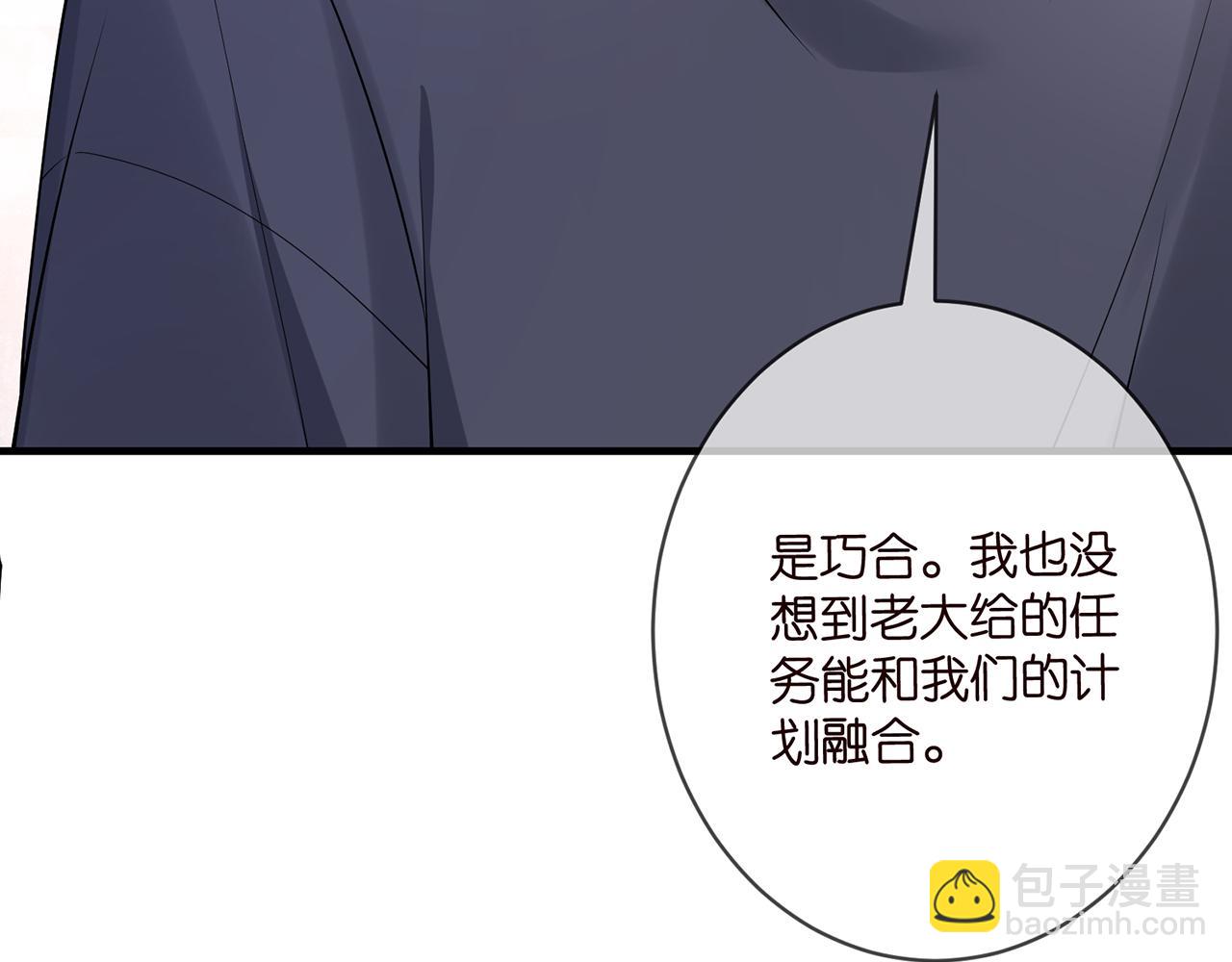 第508话 布景爆炸55
