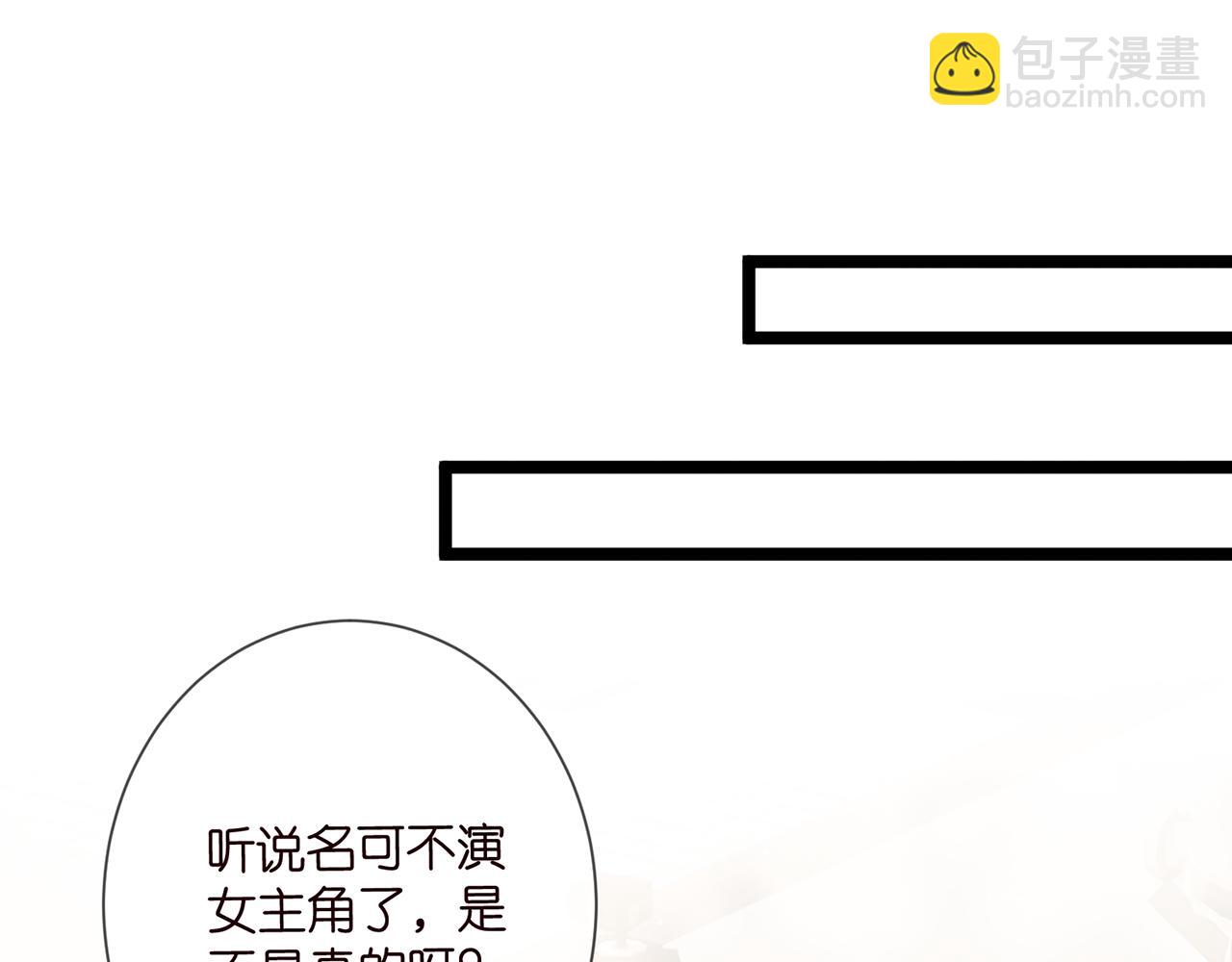 第508话 布景爆炸86
