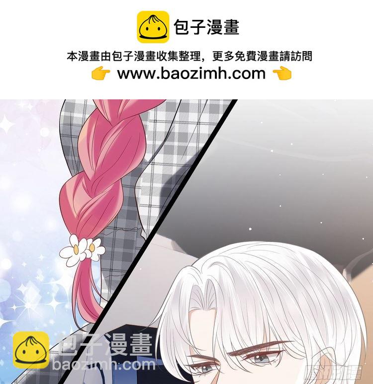 第509话 舍身挡刀110