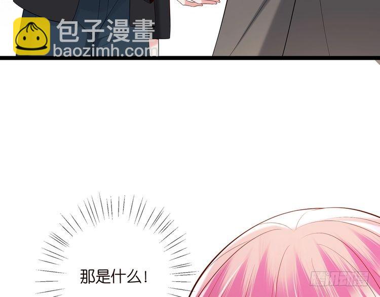 第509话 舍身挡刀38