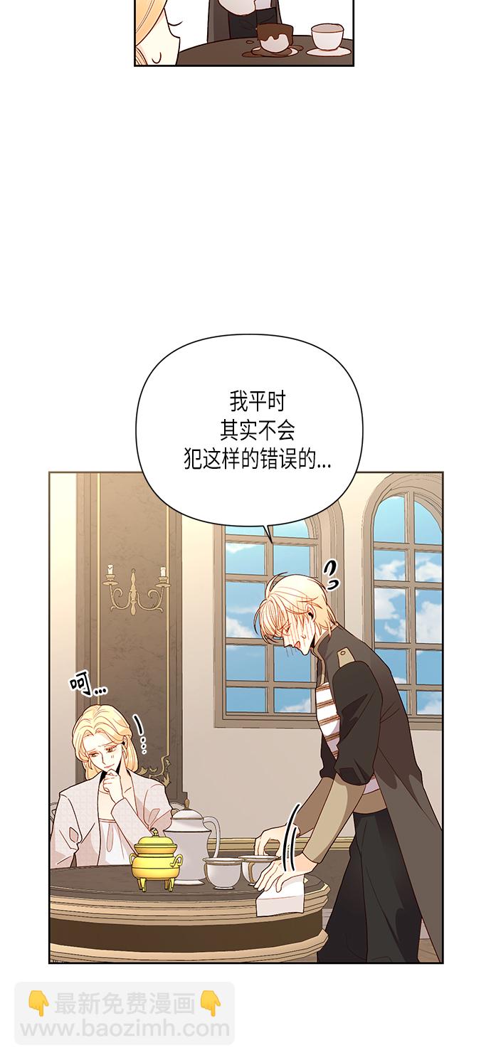 第79话11