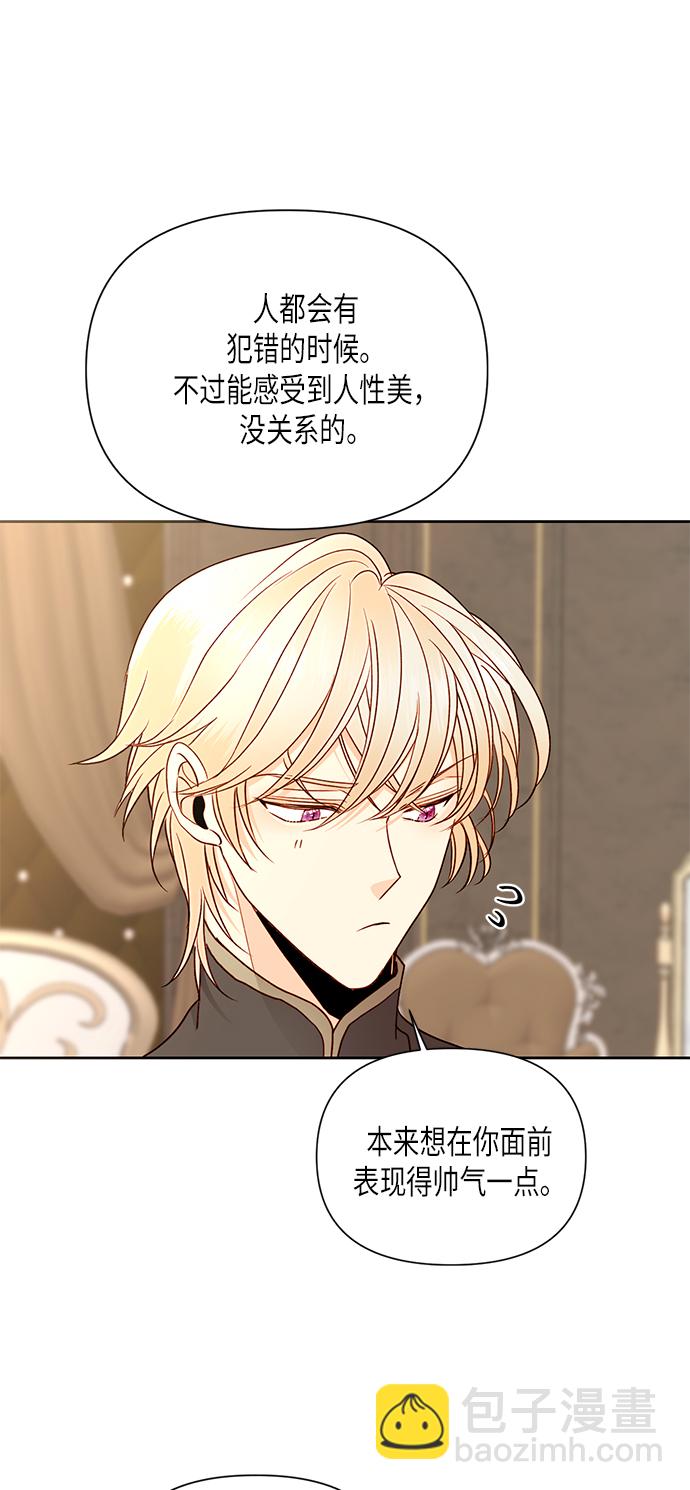 第79话12